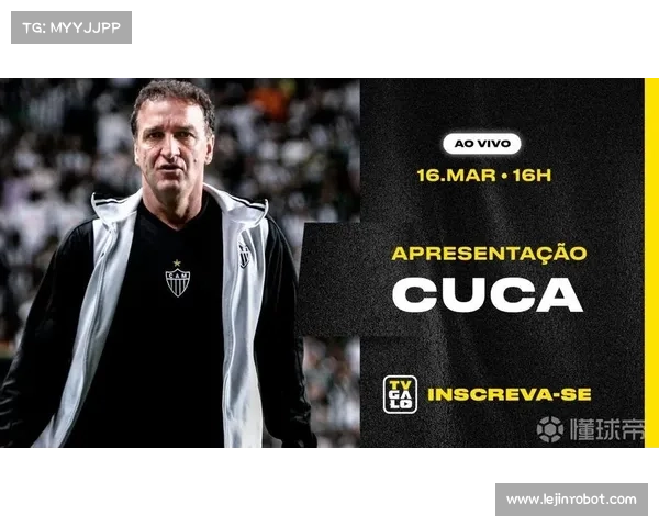 巴媒最新报道分析米内罗加盟海港可能性及背后因素